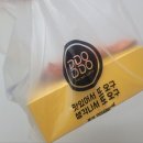 또또문구 | [또또꼬마김밥 아양점] 또또모듬세트A 안성 김밥 맛집, 5가지 맛을 한 번에, 내돈내산 포장 후기