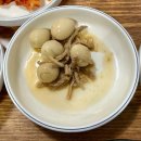 다솜분식 이미지
