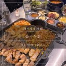 수 | [제주시청 맛집] : 제주 시청 대학로에 위치한 제주 도민 맛집 금돈상회 다녀온 후기