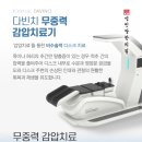 남산한의원 이미지