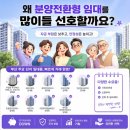 임대아파트경로당 네이버블로그