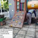 아인슈타인어린이집 이미지