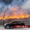옥계IC 이미지