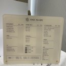 사임당로 89_ | 강남역 에스테틱 여드름관리 "피에르에스테틱"