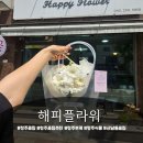 해피실루엣 | 청주 부케 맞춤 제작 후기! 해피플라워에서 완성한 웨딩 촬영 부케｜청주 꽃집 추천