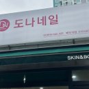 천천로21번길 이미지