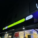 씨유 호원빌리지점 이미지