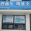 태하모노레일 네이버블로그