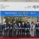 담양자활센터 이미지