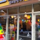 사이공본가 지축점
