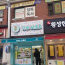더사르르 이미지