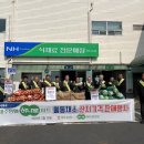서귀포농협하나로마트