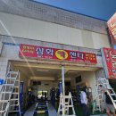 삼화카센타 이미지