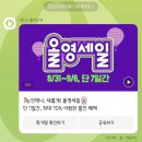 올리브영은행나무