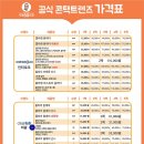 금호안경콘택트 이미지