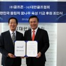 올림픽스크린골프존 이미지