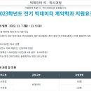 고려대학교 컴퓨터정보통신대학원 이미지
