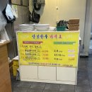 산남한우촌 이미지