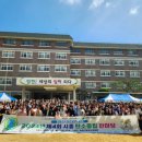 배곧누리유치원 이미지