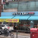 망우동 제주 흑도새기: 제주 흑돼지 생삼겹살집 내돈내산후기