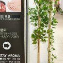 칠십리주유소