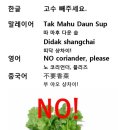 갓잇삼덕점 이미지