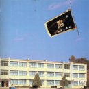 지보고등학교 이미지