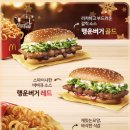 맥도날드산정DT점 이미지