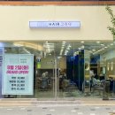 그리다헤어(hair)