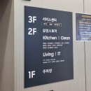 삼성전자서비스센터 앞 | 삼성전자 서비스센터 하남점 갤럭시 배터리 교체 후기