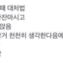 핑킹 이미지