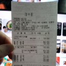 밥스짐 | 상봉동 상봉역 헬스 맛집! 밥스짐 후기!!!(내돈으로등록!)