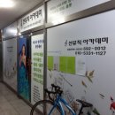 뉴에이지강좌