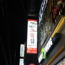 인동36길-27 네이버블로그