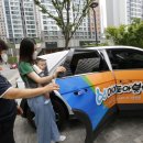 붕붕카센터 이미지