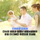 운중공원 이미지