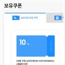삼쏭 네이버블로그