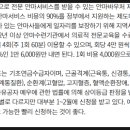 향남안마원 이미지