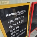 올가힐링