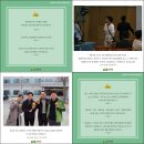 효덕초등학교 운동장 | 스무살 학교숲, &#39;학교숲 성과와 숲속 학교 비전&#39; 세미나