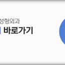 김재룡성형외과의원 이미지