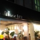 봉덕로 카페봉덕 앞 이미지