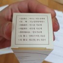 정양삼한의원 이미지