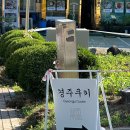 진현로(남) 이미지