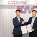 한국오토써비스 이미지