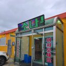 인창불한증막사우나 | [경기도 김포]월곶 옛날불한증막 할인 주차 숨은 사우나 내돈내산 후기