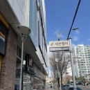 팔거역(지상철3호선) | 결혼전 귀뚫기 대구피어싱 칠곡 3지구 랑랑피어싱