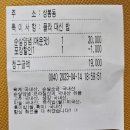 지코바 상봉1호점 이미지