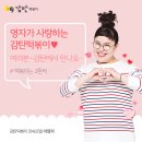 프렌즈떡볶이 이미지