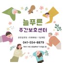 늘푸른한글교실 이미지